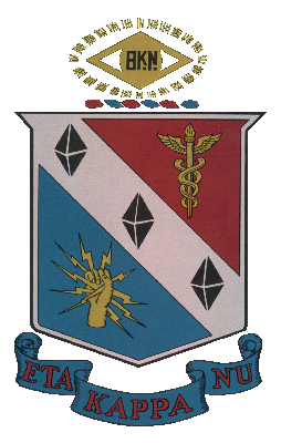 HKN Shield